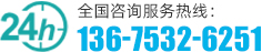 聯(lián)系我們
